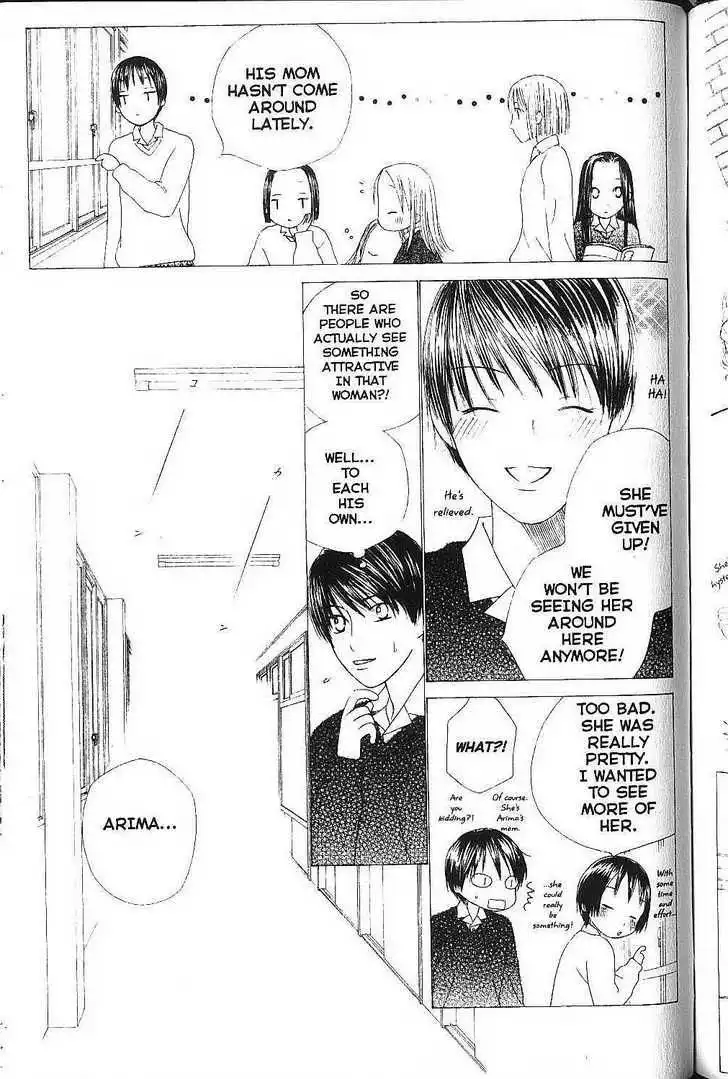 Kare Kano Chapter 77 13